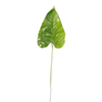 Real Touch 68cm Tropical Leaf